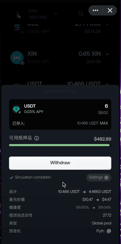 withdraw usdt 6 01